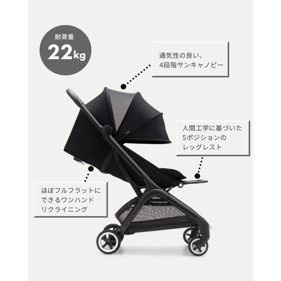 bugaboo 公式 バガブー バタフライ Bugaboo Butterfly 4年保証