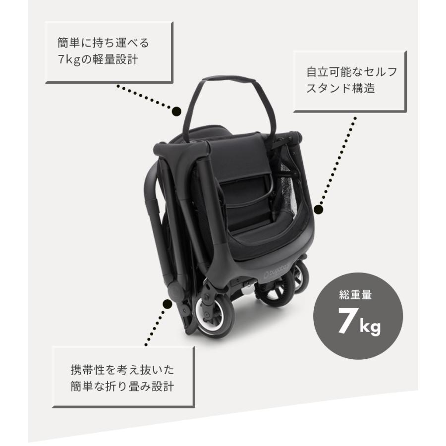 公式 バガブー バタフライ Bugaboo Butterfly 4年保証 ベビーカー b型 22kgまで b型ベビーカー 軽量 コンパクト リクライニング 折り畳み | bugaboo | 12