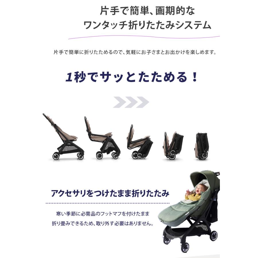 bugaboo 公式 バガブー バタフライ Bugaboo Butterfly 4年保証