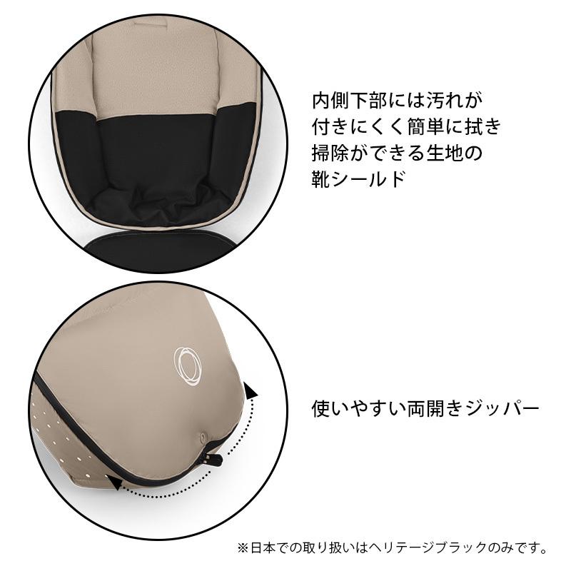 Bugaboo バガブー サーモライト パフォーマンス フットマフ ヘリテージブラック ベビーカー アクセサリー 防寒 防風 防寒グッズ ベビーカーシート 冬 寒さ対策 | bugaboo | 07