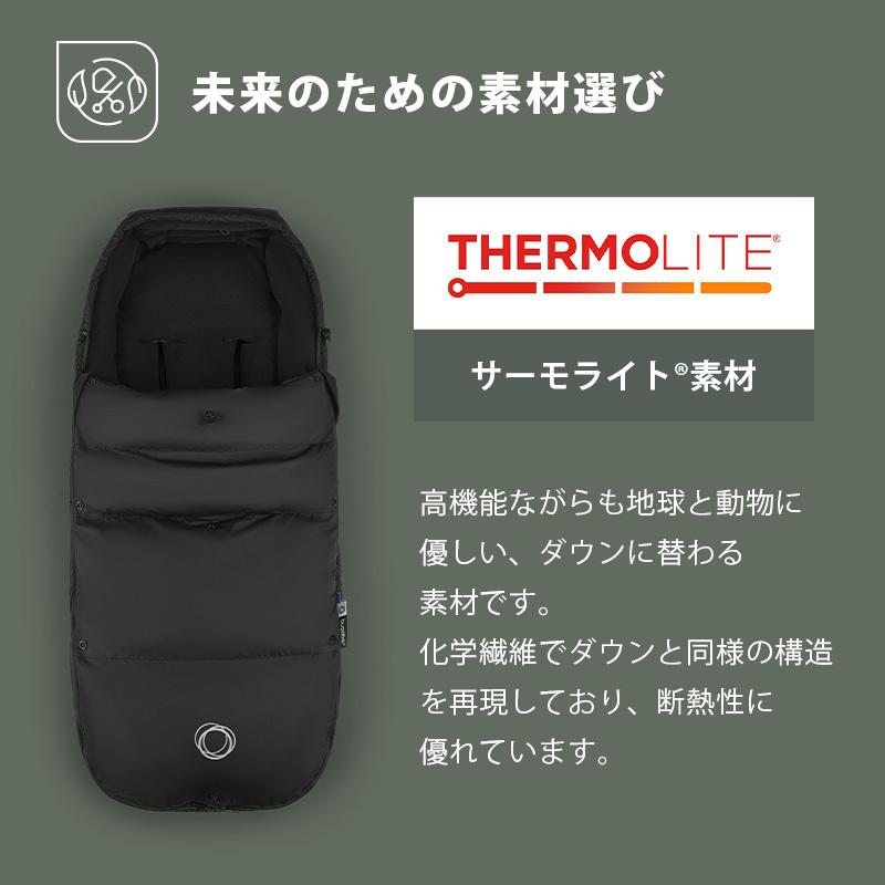 Bugaboo バガブー サーモライト パフォーマンス フットマフ ヘリテージブラック ベビーカー アクセサリー 防寒 防風 防寒グッズ ベビーカーシート 冬 寒さ対策 | bugaboo | 08