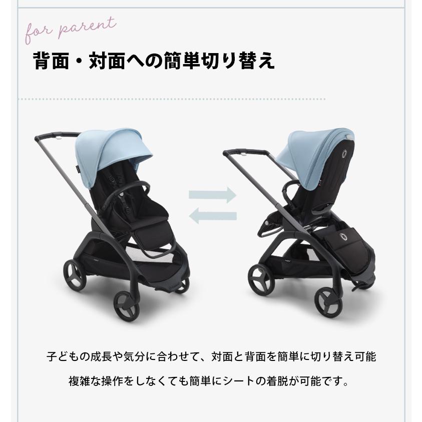 新品未使用Bugaboo Dragonflyベビーカー bugaboo 公式 バガブー ドラゴンフライ コンゲススロイド
