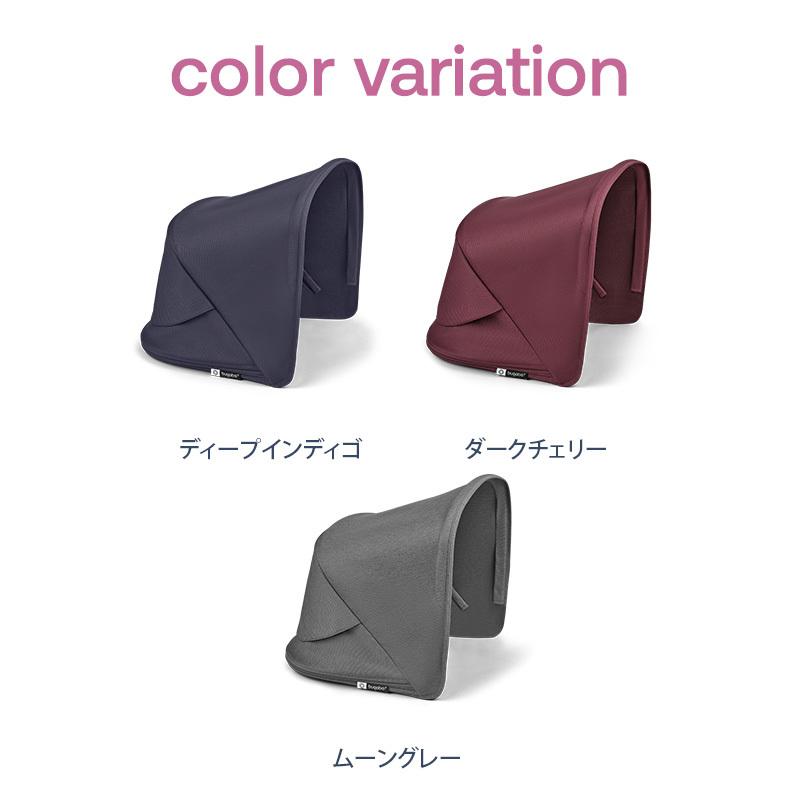 公式 バガブー フォックス 5 リニュー ブリージーサンキャノピー Bugaboo Fox5 Renew pt59 | bugaboo | 04