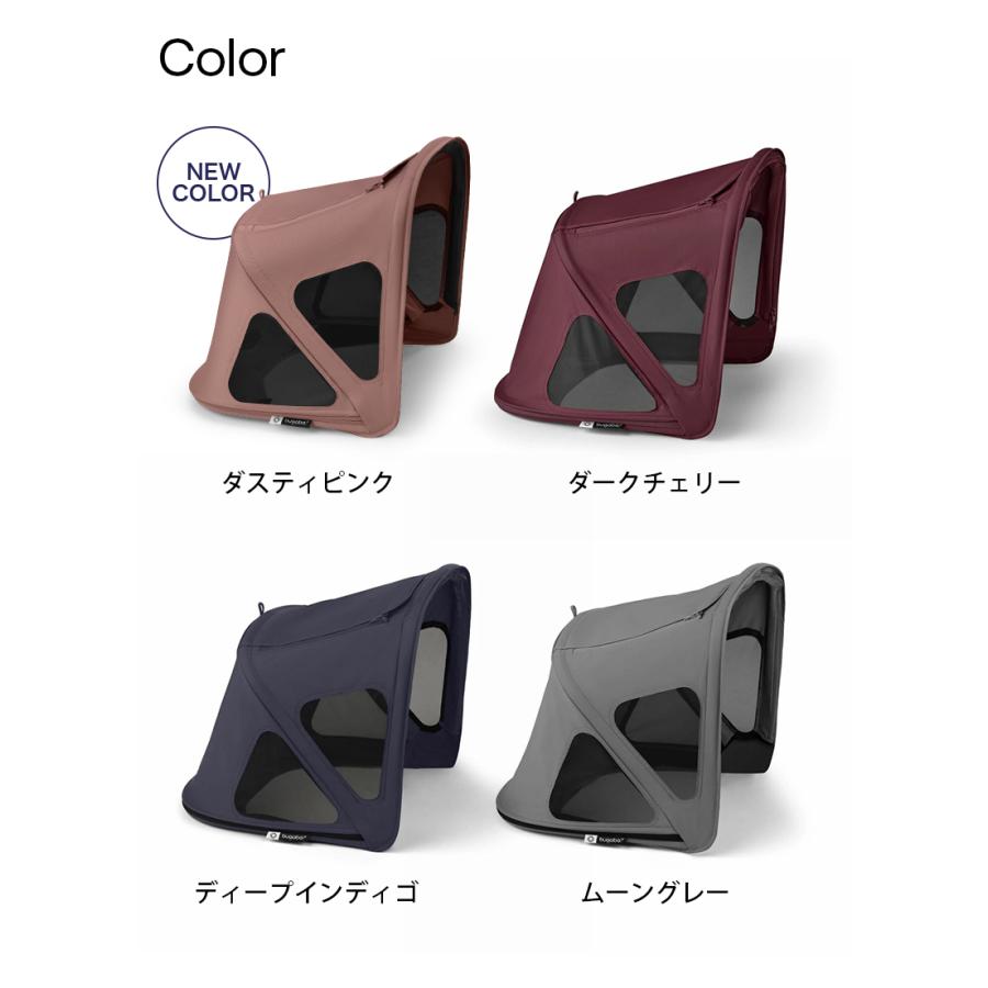 公式 バガブー フォックス 5 ブリージーサンキャノピー Bugaboo Fox5 Renew pt59 DP | bugaboo | 03