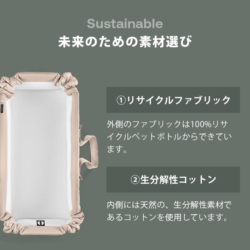 公式 バガブー ベビーネスト Bugaboo 新生児 プレイマット コクーン お出掛け ベビーカーアクセサリー ベビーカー バタフライ2 キャリーコット マットレス | bugaboo | 12