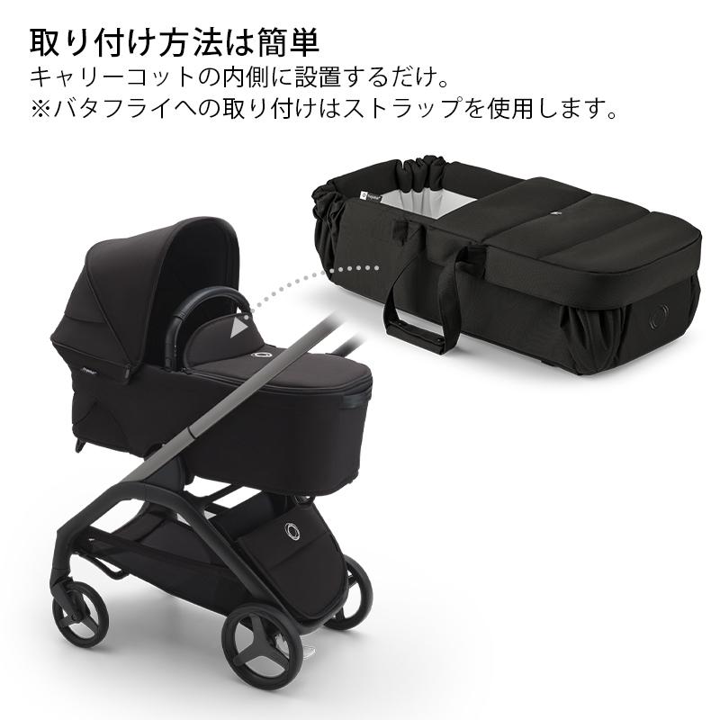 bugaboo 公式 バガブー ベビーネスト Bugaboo 新生児 プレイ