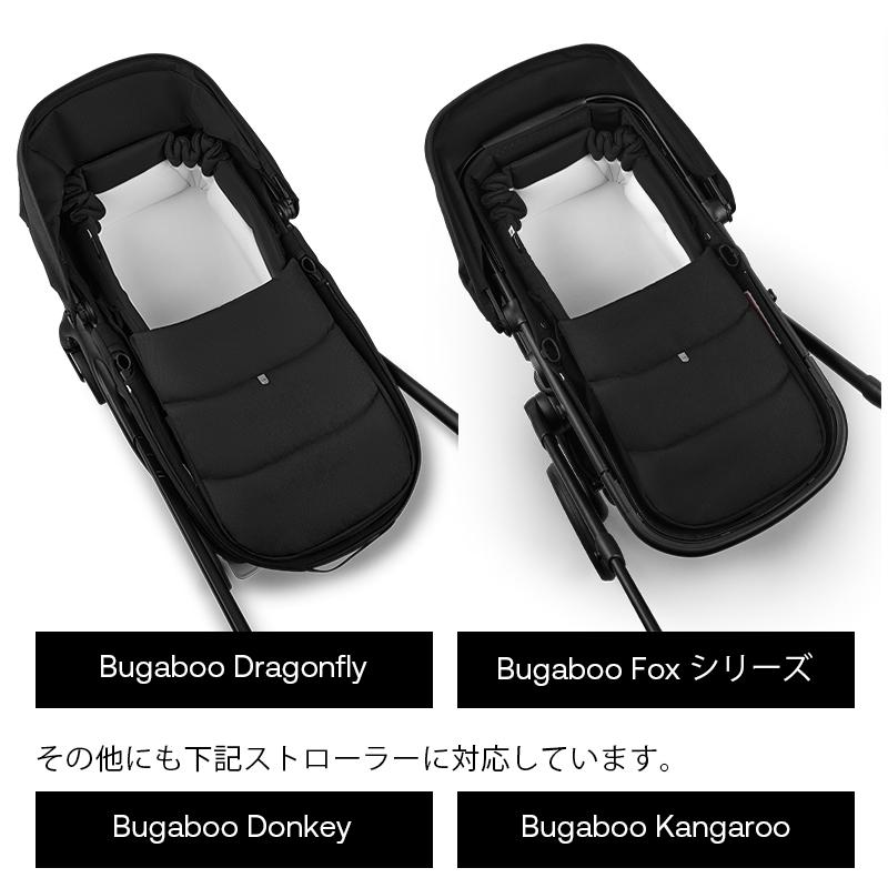 公式 バガブー ベビーネスト Bugaboo 新生児 プレイマット コクーン お出掛け ベビーカーアクセサリー ベビーカー バタフライ2 キャリーコット マットレス | bugaboo | 07