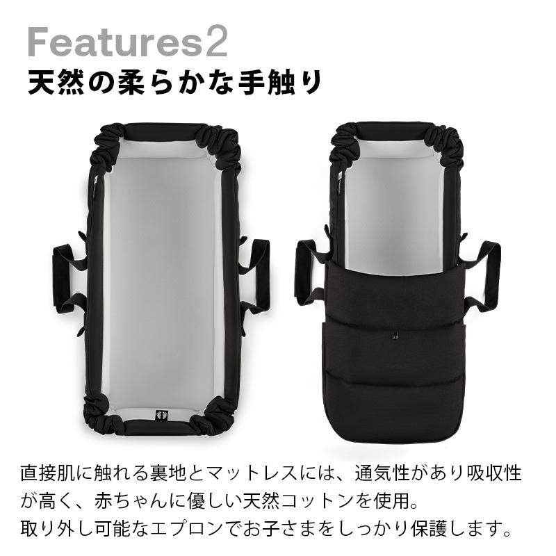 bugaboo（バガブー） 公式 ベビーネスト 新生児 プレイマット コクーン