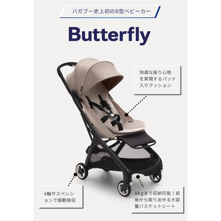 バガブー バタフライ ストーミーブルー bugaboo Butterflyb型 バガブー] Butterfly / バタフライ コンプリート – blossom39