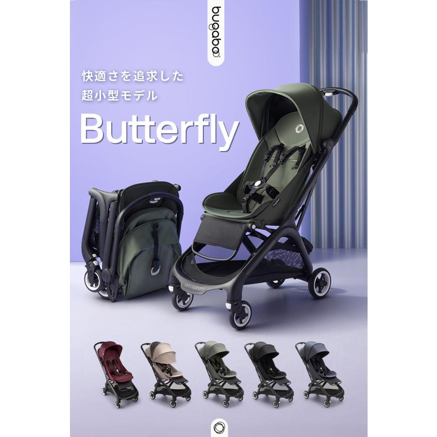 bugaboo 【公式】4年保証 バガブー バタフライ ミッドナイト bugaboo 【公式】4年保証 バガブー バタフライ ミッドナイト