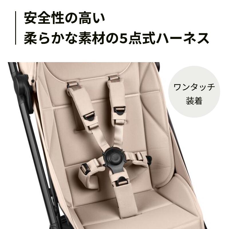 bugaboo（バガブー） 公式 バタフライ 2 Bugaboo Butterfly2 4年保証