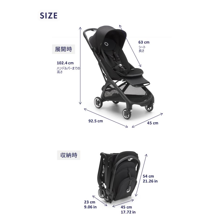 公式】4年保証 バガブー バタフライ コンプリートセット Bugaboo 