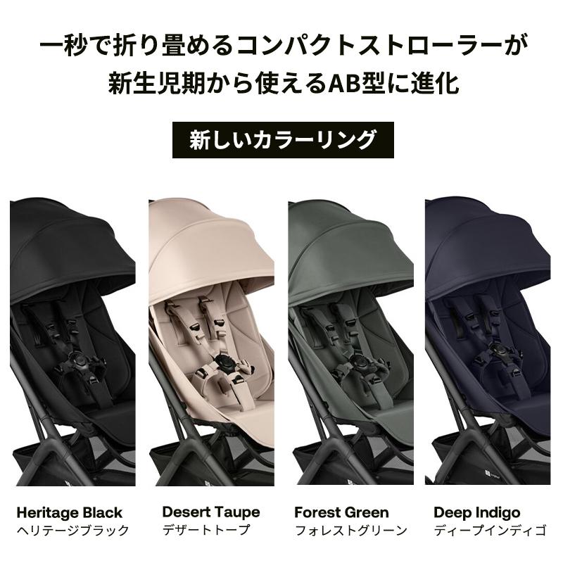 bugaboo（バガブー） 公式 バタフライ 2 Bugaboo Butterfly2 2025年