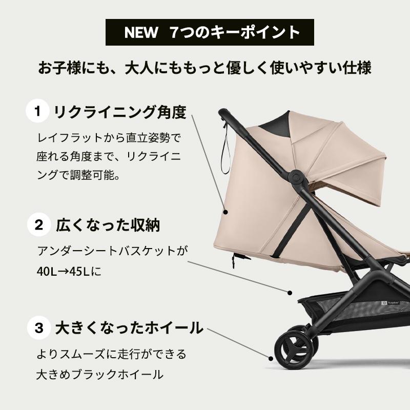 bugaboo（バガブー） 公式 バタフライ 2 Bugaboo Butterfly2 4年保証