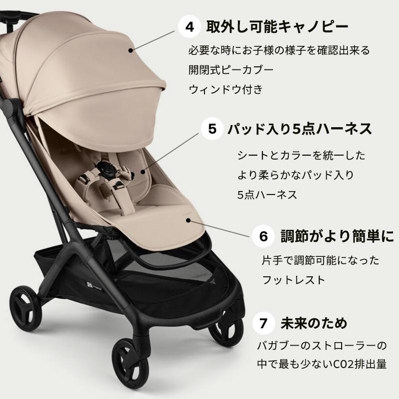 bugaboo（バガブー） 公式 バタフライ 2 Bugaboo Butterfly2 4年保証