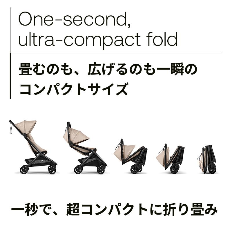 bugaboo（バガブー） 公式 バタフライ 2 Bugaboo Butterfly2 4年保証