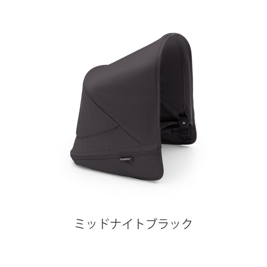 公式 バガブードンキー5 サンキャノピー Bugaboo Donkey5 日よけ 日除け ベビーカー用アクセサリー ドンキー バガブー ベビーカー アクセサリー item | bugaboo | 03