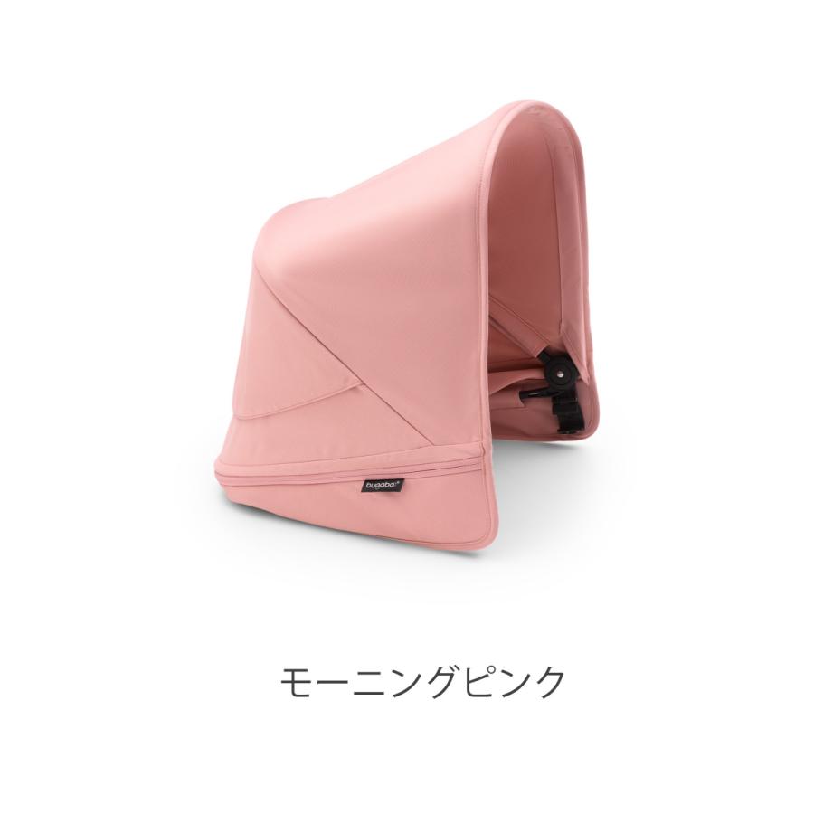 bugaboo（バガブー） 公式 バガブードンキー5 サンキャノピー Bugaboo