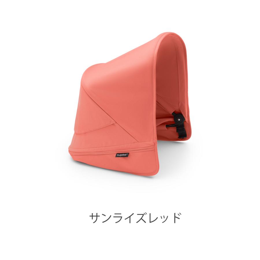 バガブービー5 bagaboobee ベビーカー ピンク トランスポートバック付 bugaboo（バガブー） 公式 バガブードンキー5 サンキャノピー Bugaboo