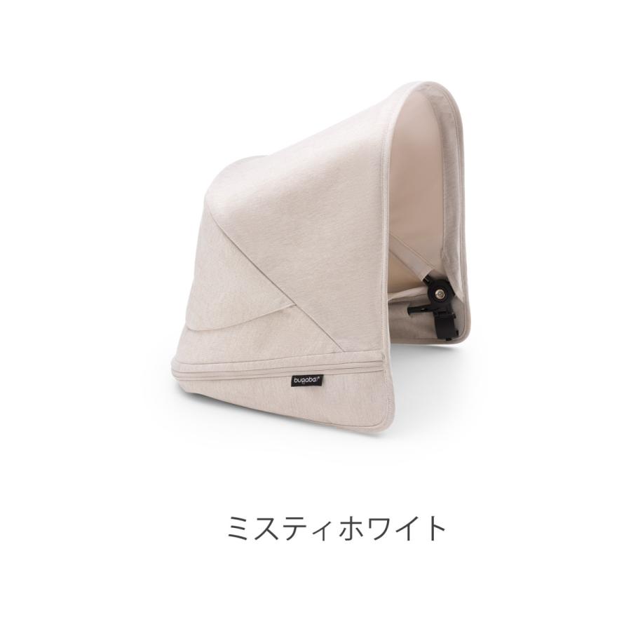 公式 バガブードンキー5 サンキャノピー Bugaboo Donkey5 日よけ 日除け ベビーカー用アクセサリー ドンキー バガブー ベビーカー アクセサリー item | bugaboo | 06
