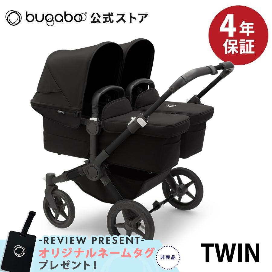 【公式】 バガブー ドンキー5 ツイン コンプリート ベビーカー 2人乗り bugaboo donkey5 ブラック/ミッドナイトブラック 双子 A型  AB型 両対面 ペットカート 犬 : donkey5-twin-black : バガブージャパン公式ストア - 通販 - Yahoo!ショッピング