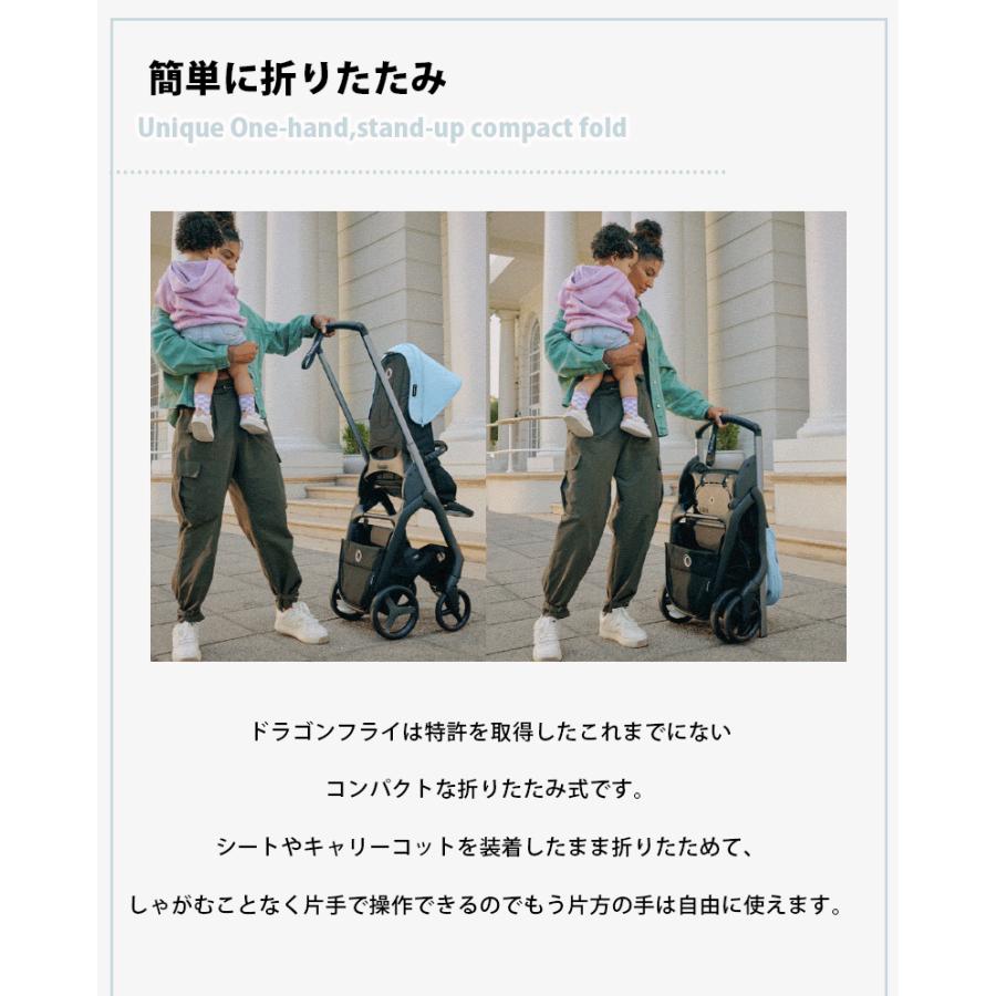bugaboo（バガブー） 公式 ドラゴンフライ ブラックフレーム