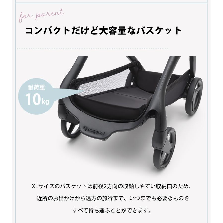 bugaboo 公式 4年保証 バガブー ドラゴンフライ ブラックフレーム本体 