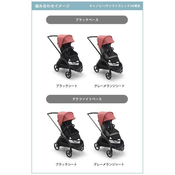 公式 バガブー ドラゴンフライ グラファイトフレーム コンプリートセット Bugaboo dragonfly 4年保証 ベビーカー a型 ab型 a型ベビーカー 両対面 22kgまでの画像