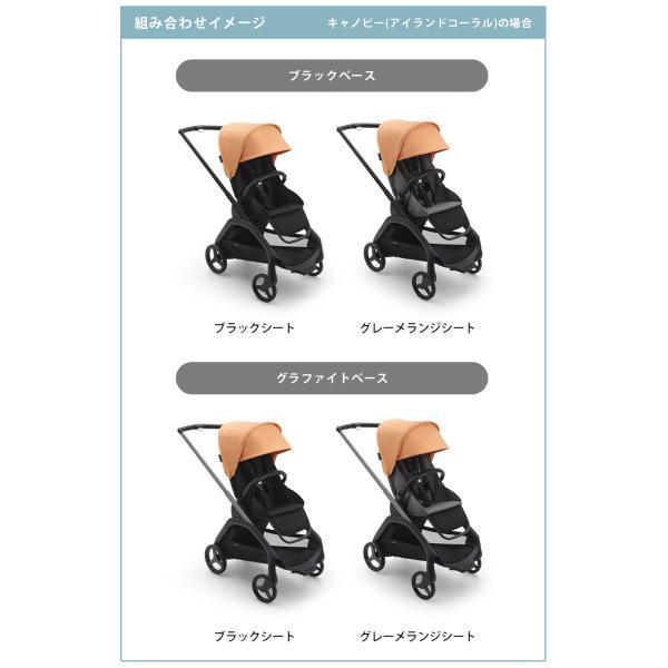 バガブー ドラゴンフライ bugaboo ベビーカー 美品 グレー ブラック バガブードラゴンフライ/ブラック×グレイメランジ/ブラック
