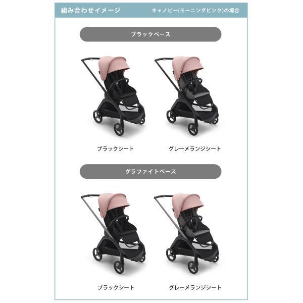 公式 バガブー ドラゴンフライ グラファイトフレーム コンプリートセット Bugaboo dragonfly 4年保証 ベビーカー a型 ab型 a型ベビーカー 両対面 22kgまでの画像