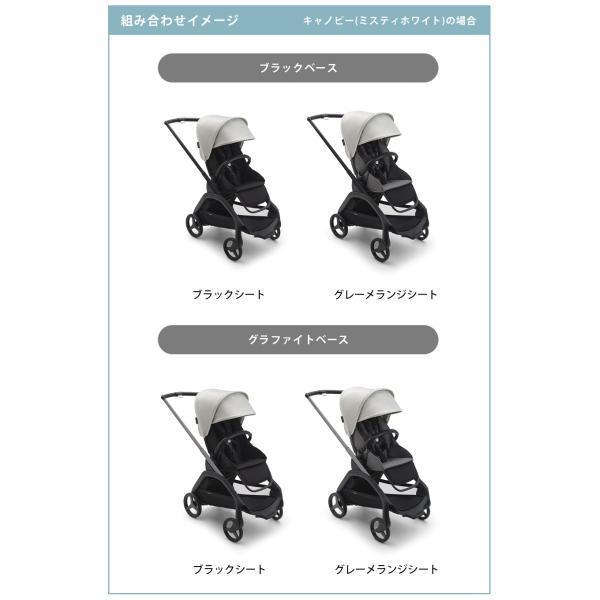 公式 バガブー ドラゴンフライ グラファイトフレーム コンプリートセット Bugaboo dragonfly 4年保証 ベビーカー a型 ab型 a型ベビーカー 両対面 22kgまでの画像