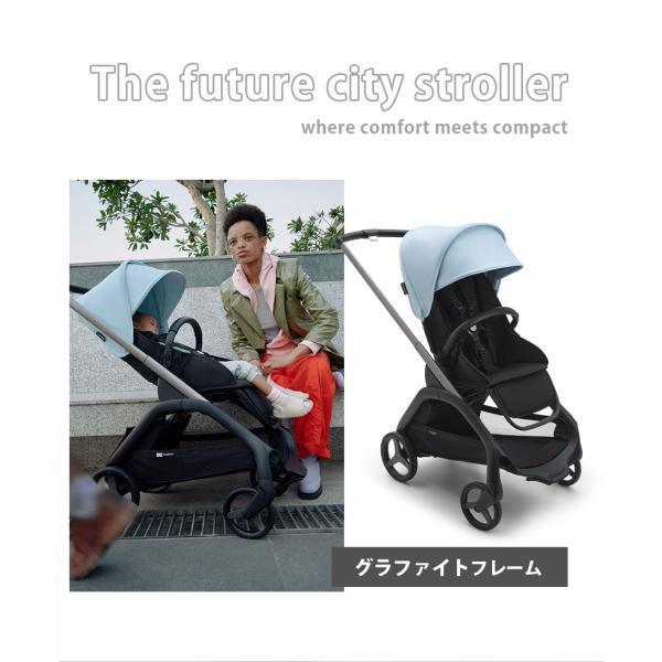 公式 バガブー ドラゴンフライ グラファイトフレーム コンプリートセット Bugaboo dragonfly 4年保証 ベビーカー a型 ab型 a型ベビーカー 両対面 22kgまでの画像