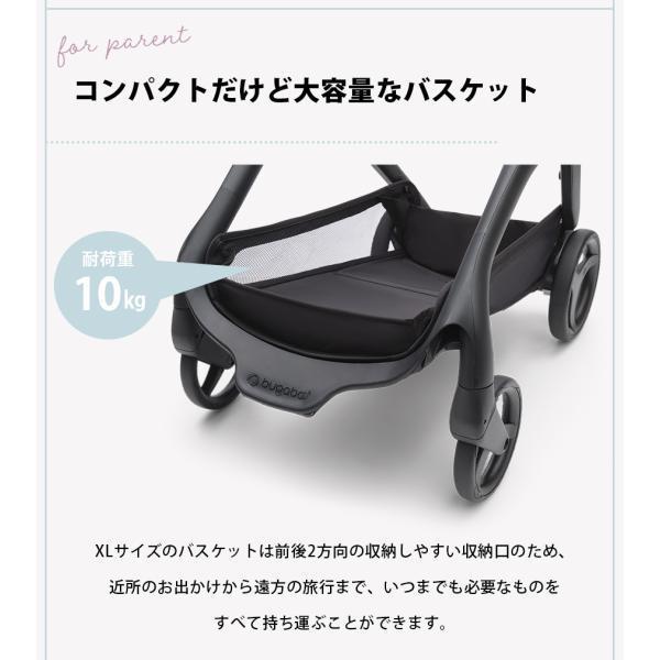 公式 バガブー ドラゴンフライ グラファイトフレーム コンプリートセット Bugaboo dragonfly 4年保証 ベビーカー a型 ab型 a型ベビーカー 両対面 22kgまでの画像