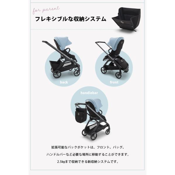 公式 バガブー ドラゴンフライ グラファイトフレーム コンプリートセット Bugaboo dragonfly 4年保証 ベビーカー a型 ab型 a型ベビーカー 両対面 22kgまでの画像