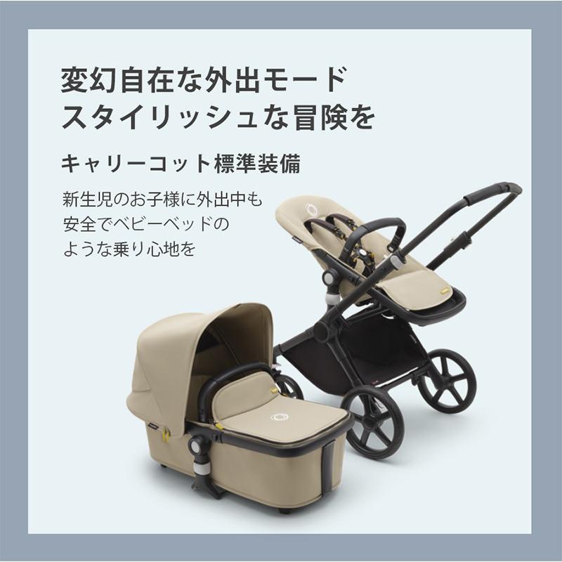 bugaboo（バガブー） 公式 フォックスカブ コンプリート ベビーカー a
