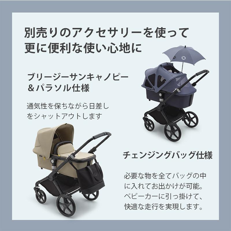 bugaboo（バガブー） 公式 フォックスカブ コンプリート ベビーカー a