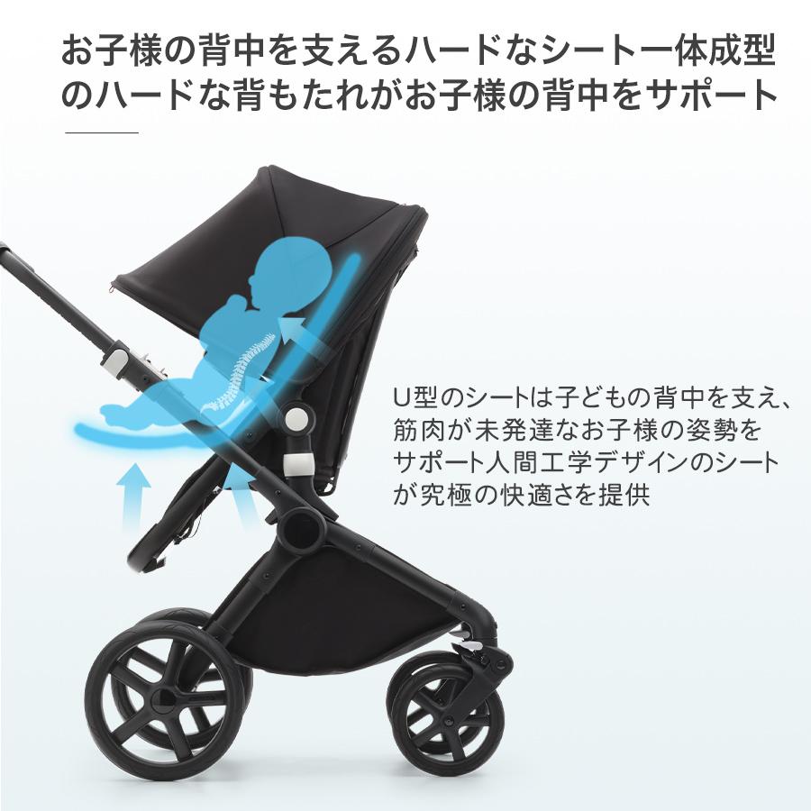 ほっち　ベビーカー 〇メリオ カーボン アーモンドベージュJP 2025年モデル
