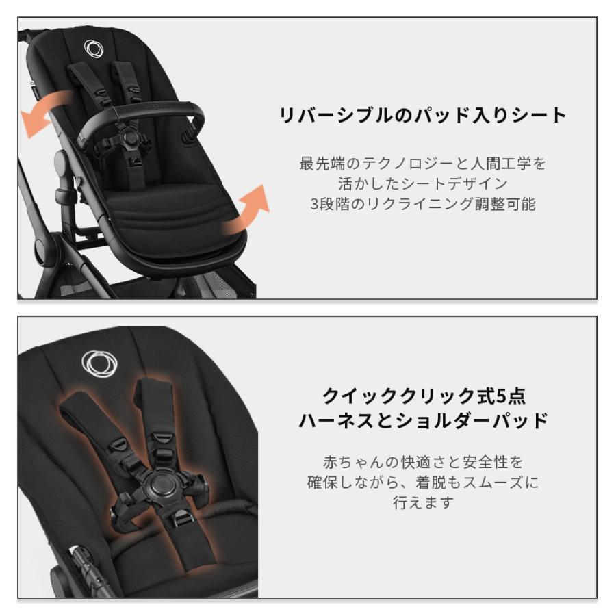 bugaboo（バガブー） 公式 フォックス 5 リニュー ブラックベース本体