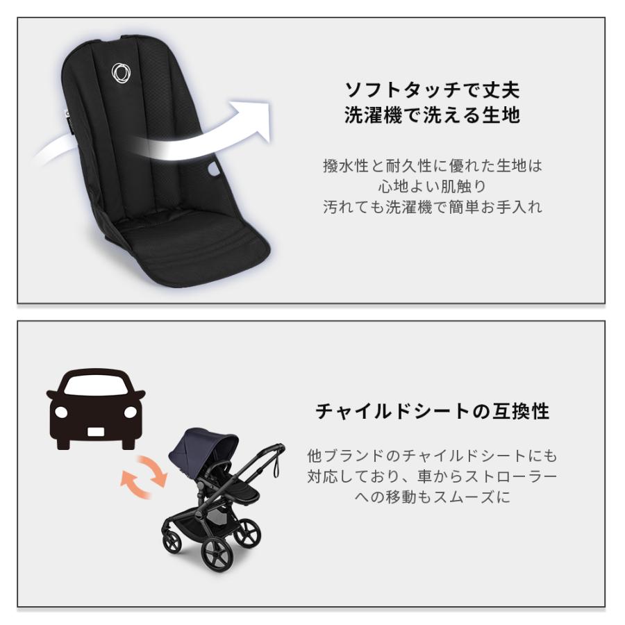 bugaboo 公式 バガブー フォックス 5 リニュー ブラックベース本体