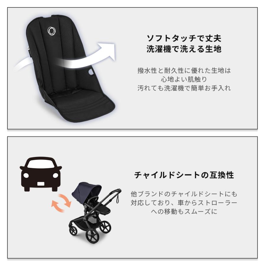 bugaboo（バガブー） 公式 フォックス 5 リニュー ブラックベース本体