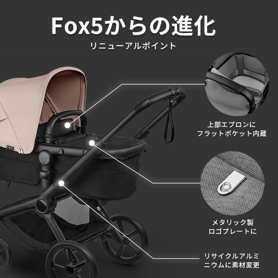 bugaboo（バガブー） 公式 フォックス 5 リニュー ブラックベース本体