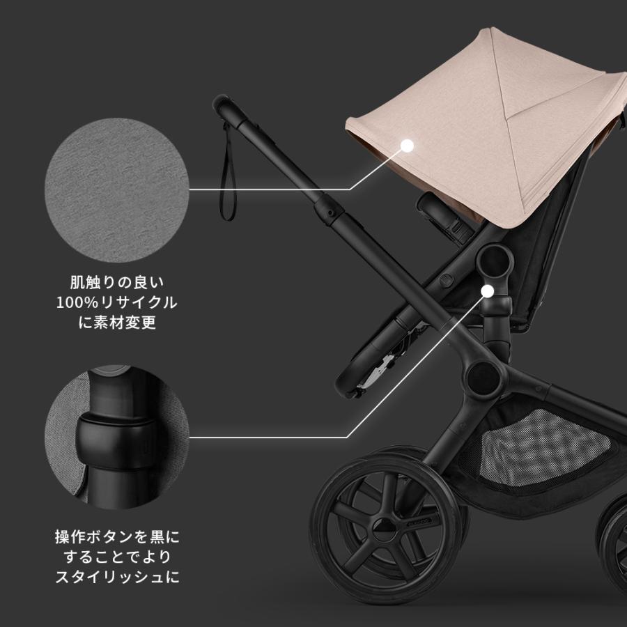 bugaboo（バガブー） 公式 フォックス 5 リニュー ブラックベース本体