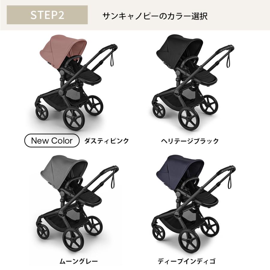 bugaboo（バガブー） 公式 フォックス 5 リニュー ブラックベース本体