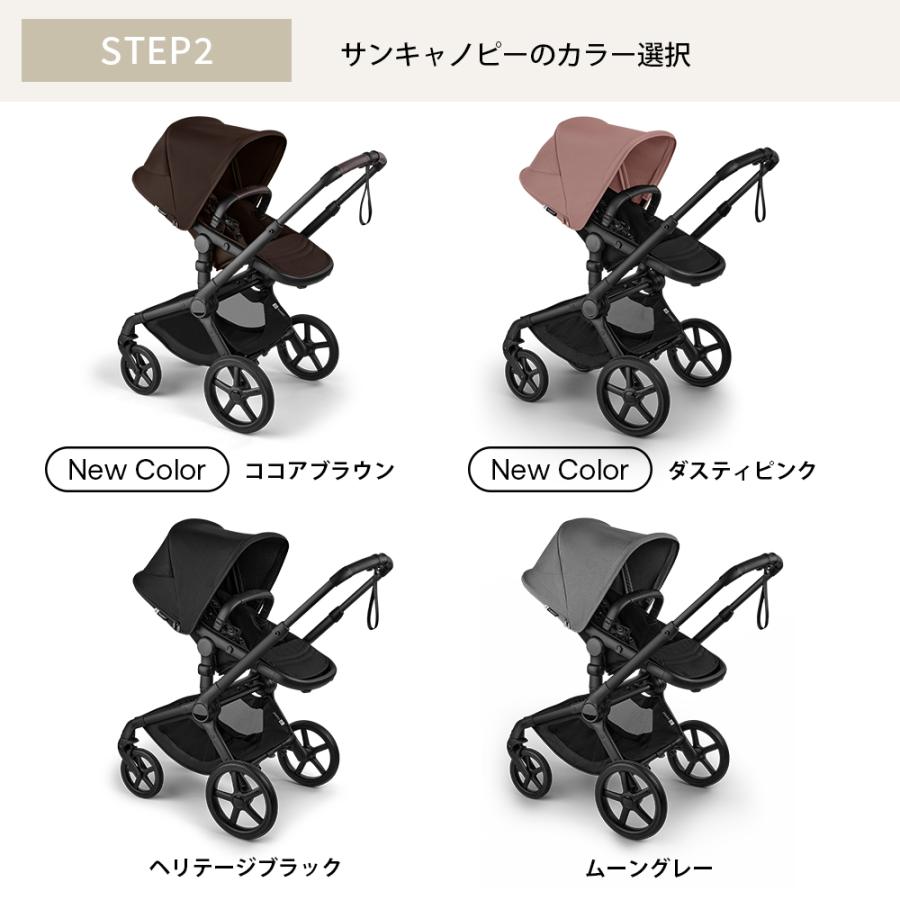 bugaboo（バガブー） 公式 フォックス 5 リニュー ブラックベース本体