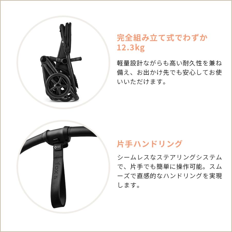 bugaboo（バガブー） 公式 フォックス 5 リニュー ブラックベース本体