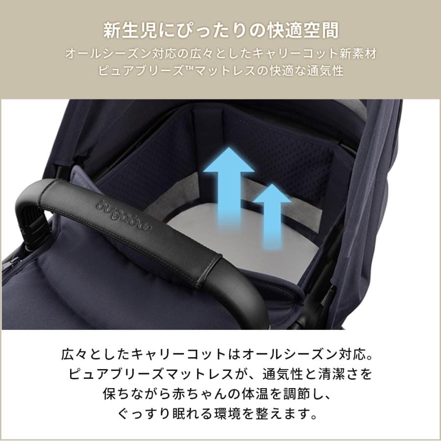 bugaboo（バガブー） 公式 フォックス 5 リニュー ブラックベース本体