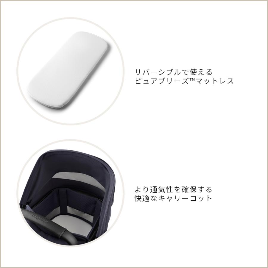 bugaboo 公式 バガブー フォックス 5 リニュー ブラックベース本体