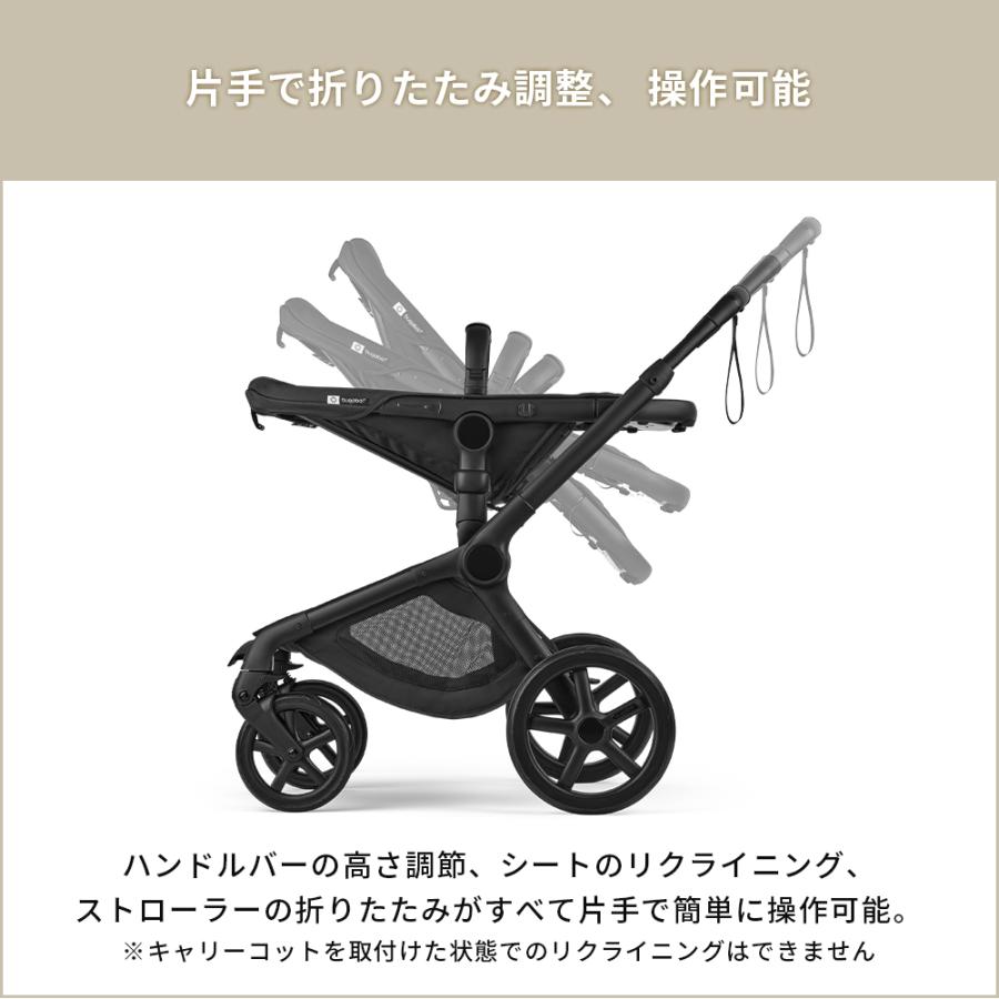 Bugaboo ブラック ベビーカー セット bugaboo 公式 バガブー ビー6 ブラックシャーシ コンプリート