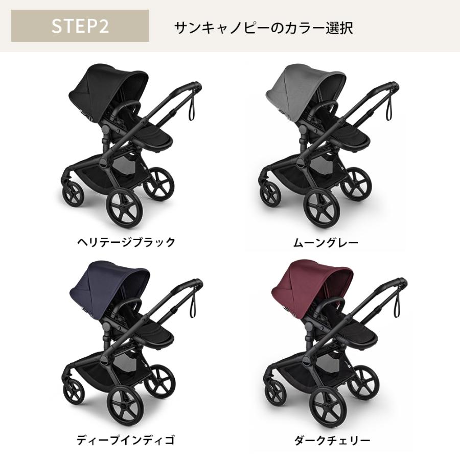 bugaboo（バガブー） 公式 フォックス 5 リニュー グラファイトベース