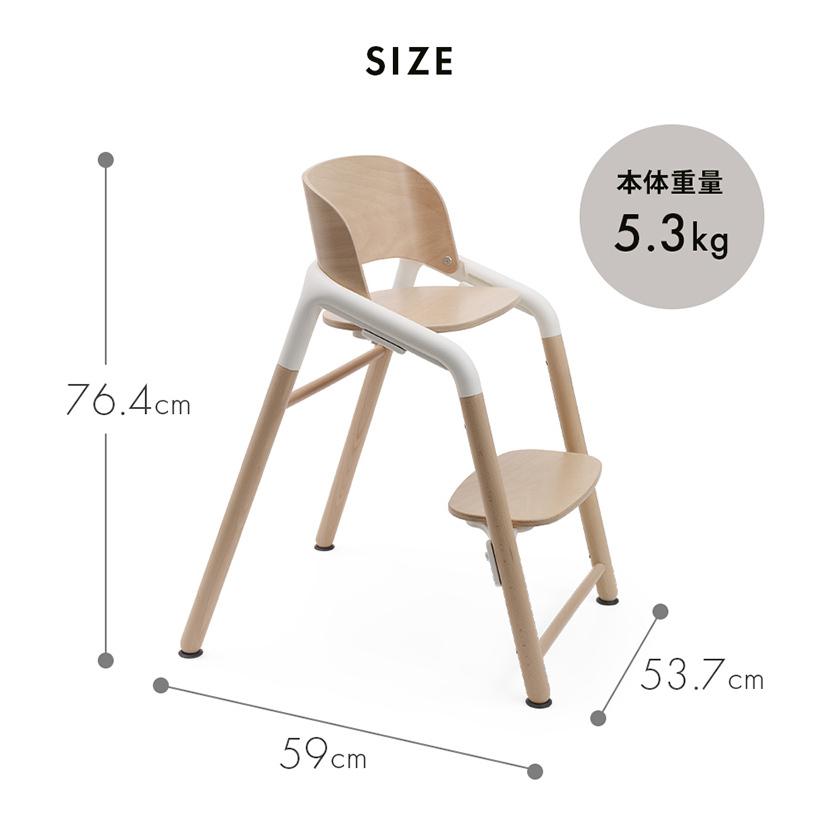 バガブー ハイチェア ジラフ ベビーセット＋クッション bugaboo 公式 バガブー ジラフ Giraffe チェア ベビーセット